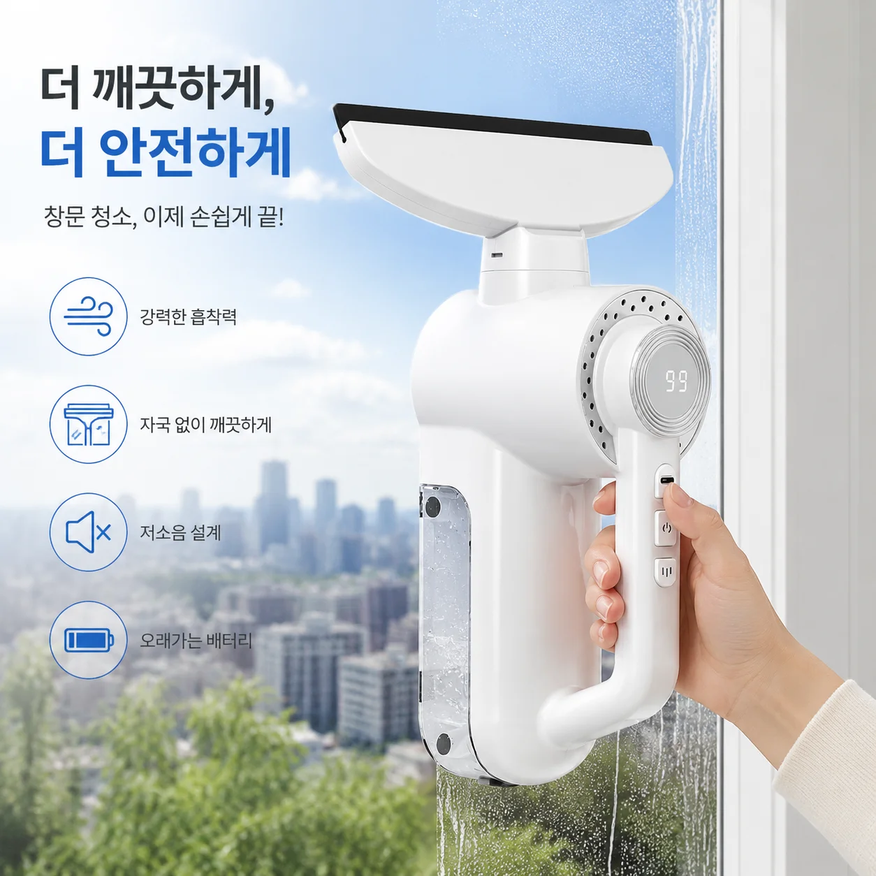 

Electric Cordless Window Cleaner Vacuum USB Rechargeable Portable Car Glass Wiper Wireless Automatic Window Home Cleaning Tool