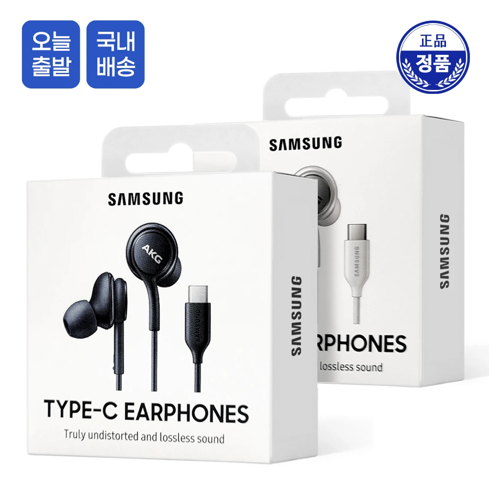 Samsung genuine AKG C type wire reduction earphone/EO-IC100, Canal type earphones,Gaming earphones,In-ear earphones,Cell phone earphones,Open earphones,Earphones that do not hurt your ears,Good sound quality earphones