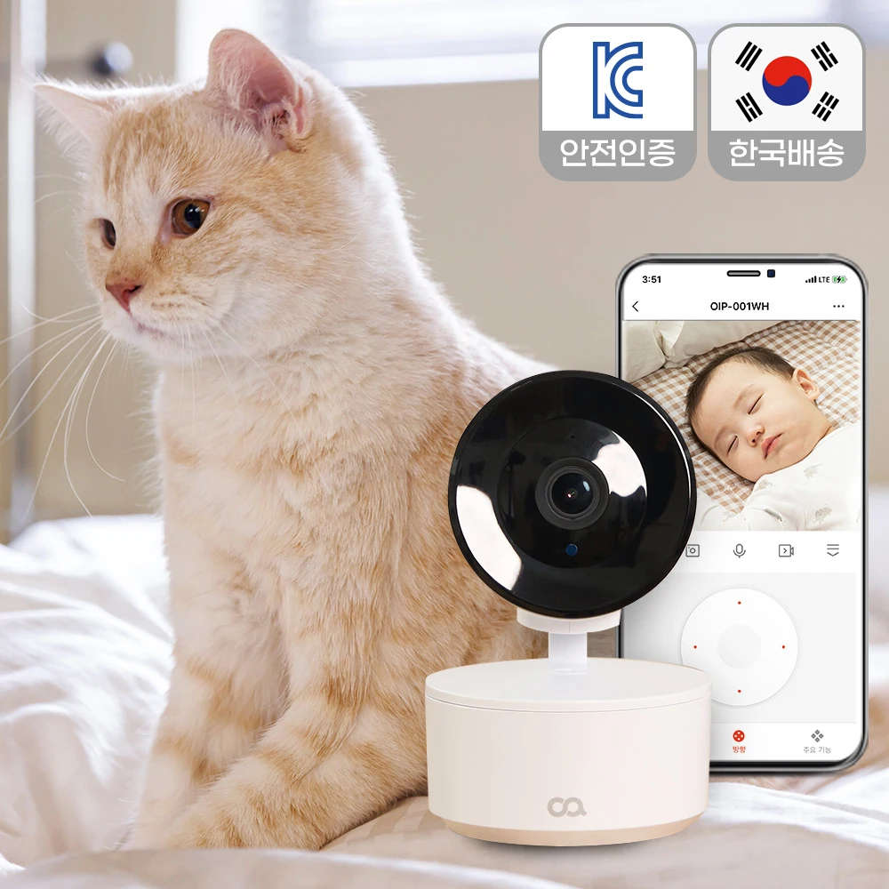 4-megapixel home camera cctv wireless baby pet Wi-Fi smart IP camera