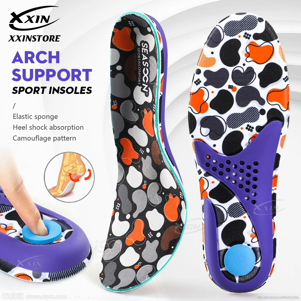 

【Xxin】Arch Support Shoe Insoles Camouflage Sport Shoes Pad Elastic Shock absorption Basketball Insoles