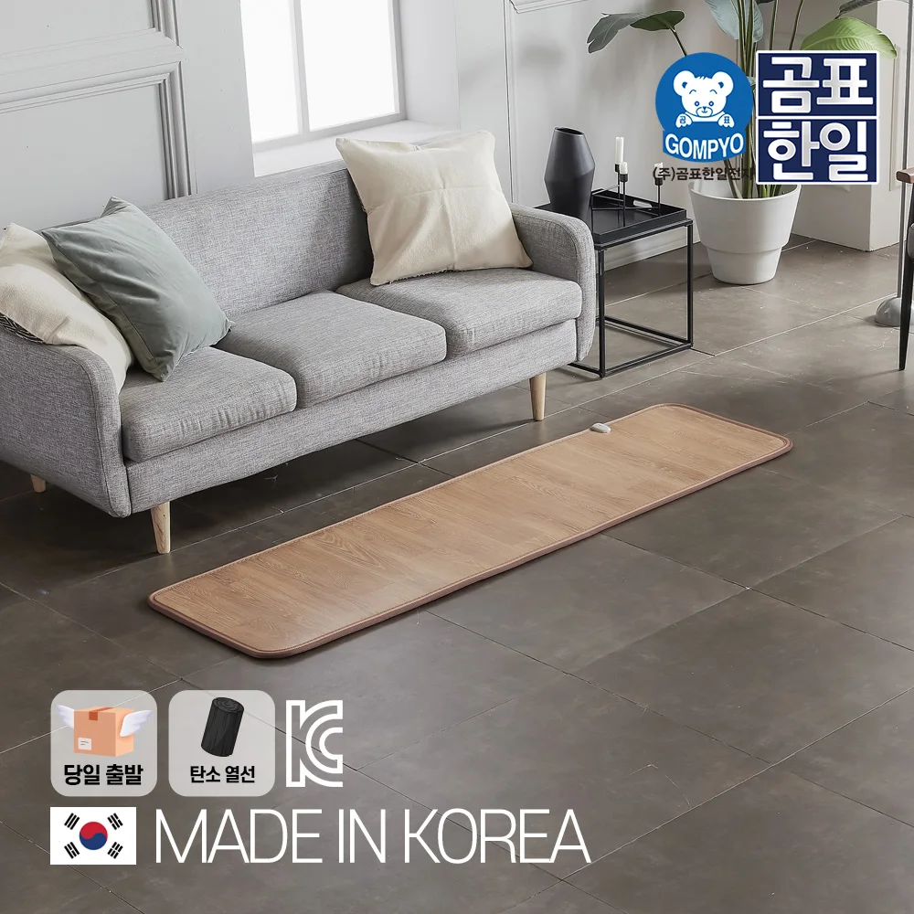 Brand GOMPYO Mark Hanoil Carbon Carbon Electric Carpets Mat Electric Panels Ondol Maru Korea Ondol Mat