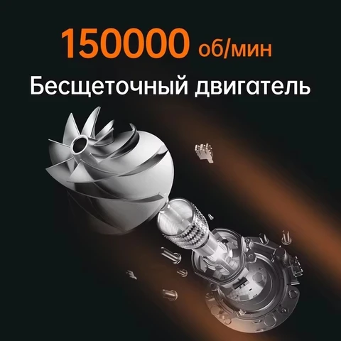 Беспроводной пылесос Dreame T30, 500 Вт, для сухой уборки — изображение продукта