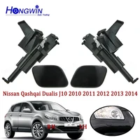 Cubierta de boquilla de lavado de faros delanteros para Nissan Qashqai Dualis J10, 2010, 2011, 2012, 2013, 2014, 28645-BR00A, 28612-BR00A