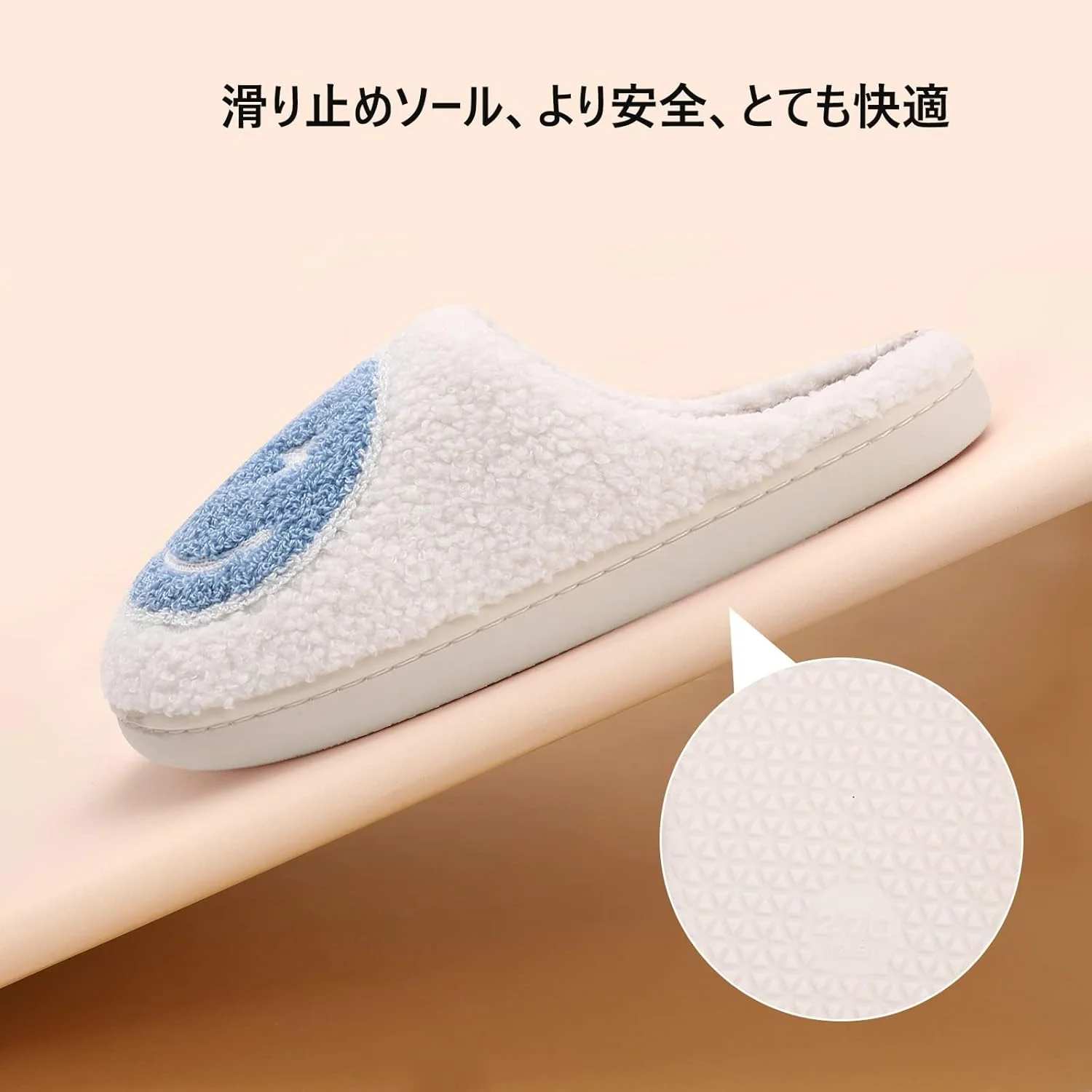 Smile Face Hausschuhe für Damen und Herren, Retro, bequem, warm, weich, flauschig, Plüsch, Hausschuhe, lustig, süß, glückliches Lächeln, Zuhause, Winter