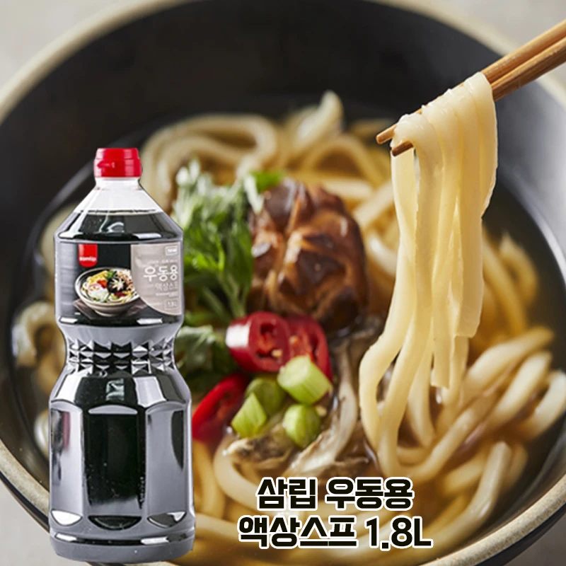 حساء سائل لـ soumsa udon ، 1.8 لتر