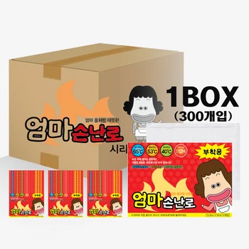 엄마손난로 붙이는 핫팩 50g 300매 부착형 파스형 