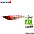RW GLOW 95mm 3g