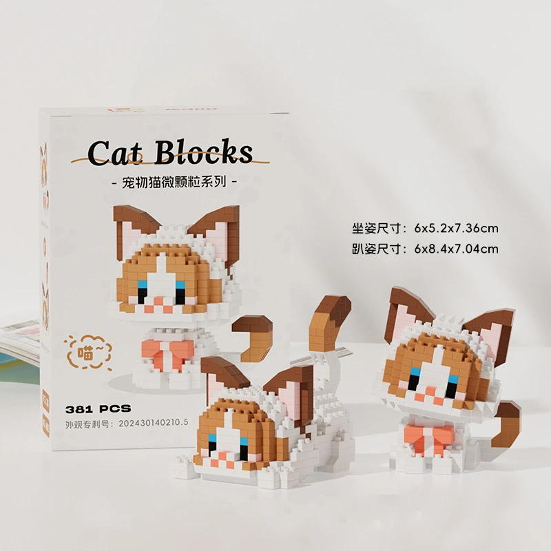 New Cute Pet Cat Series Mmodel Small Particle Building Blocks Educational Assembly Ornaments Children\'s Birthday Toys