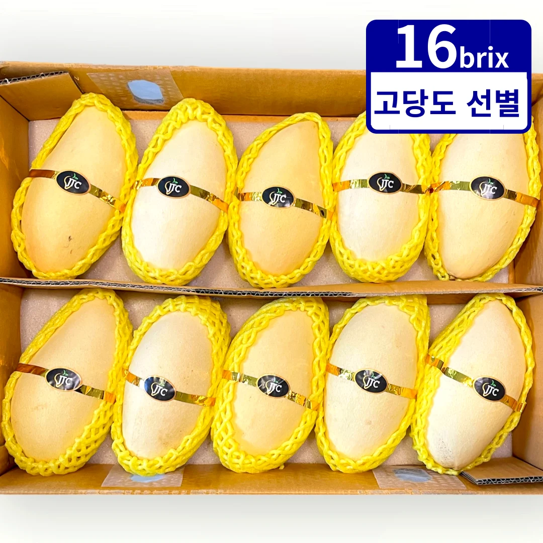 ★ Importación del aire ★ Mango Dorado Tailandés Nam Dok Mai 5kg