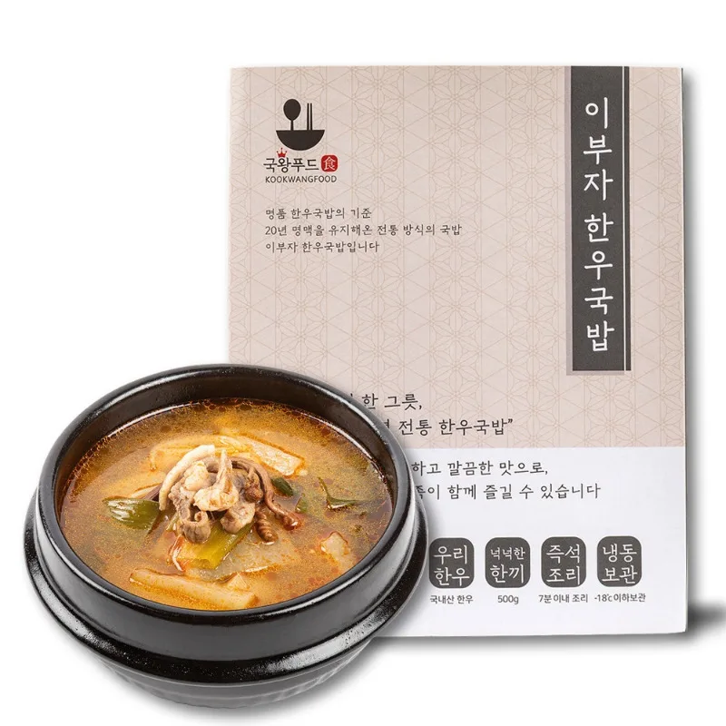 ★   100% Hanlo-Made Ibusa Hanok 500g (4 Packs)