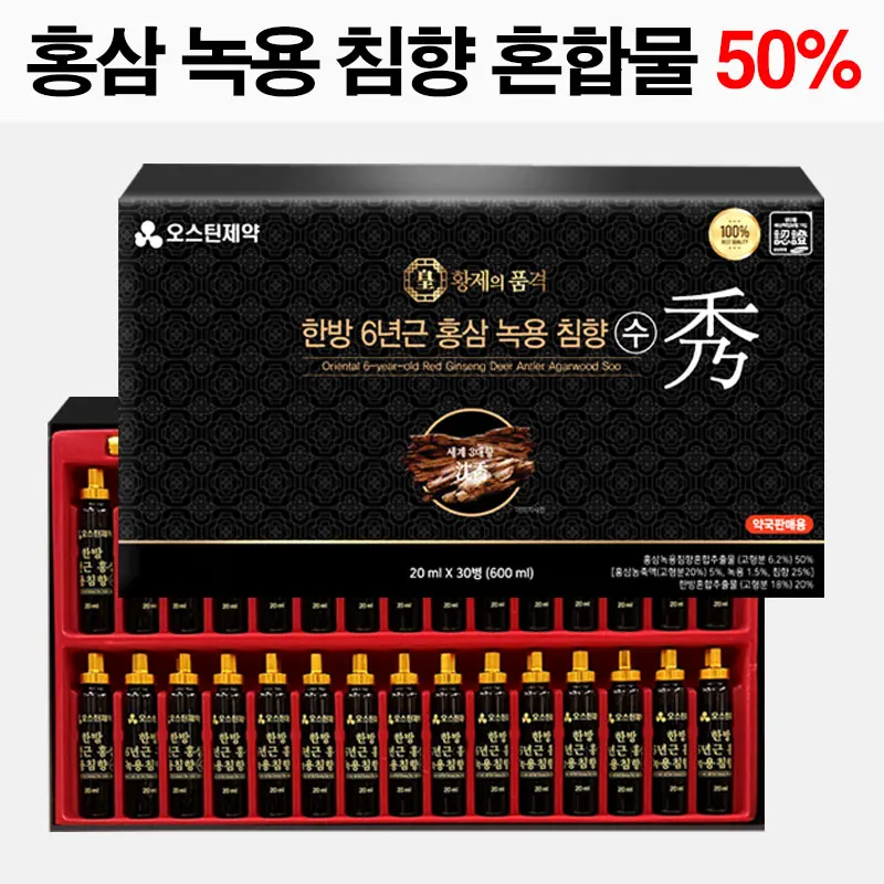 High-content red ginseng juice red ginseng juice rust solution greenery succulent scything spice spice extract 30 bottles shopping bag recommended for parents healthy gift the Day of the Day