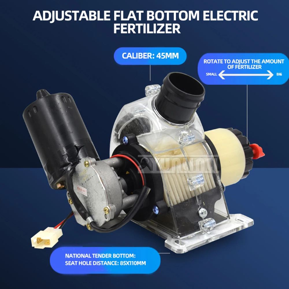 Электрическая кормушка для удобрений, 12 В, 220 В