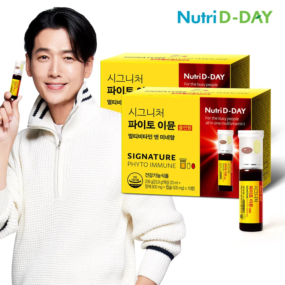 [Additional] Nutridday  All-in-One Liquid Multi-Vitamin & Mineral Pi-Toi-Mun 1 Box 10 Mice