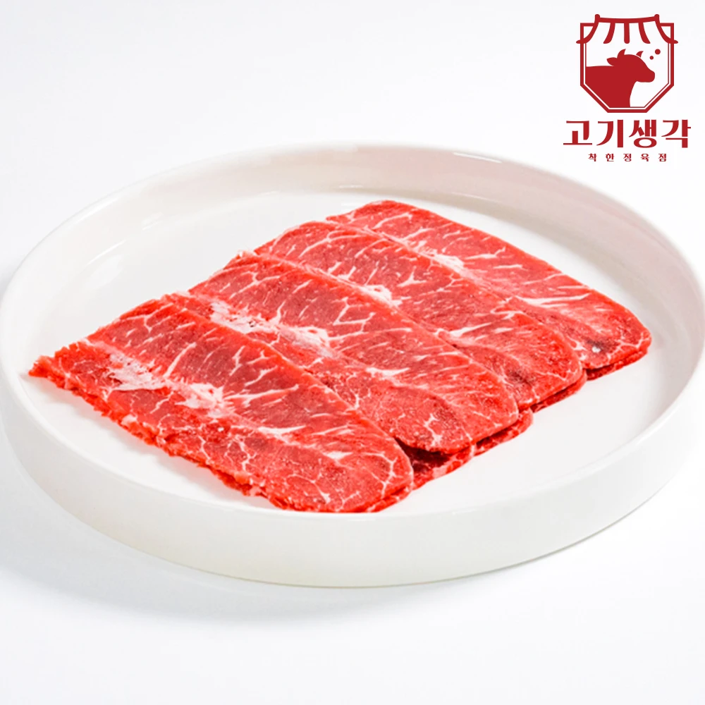 [Think of meat] 1kg of US-made choicload meat slice fan meat buchaesal