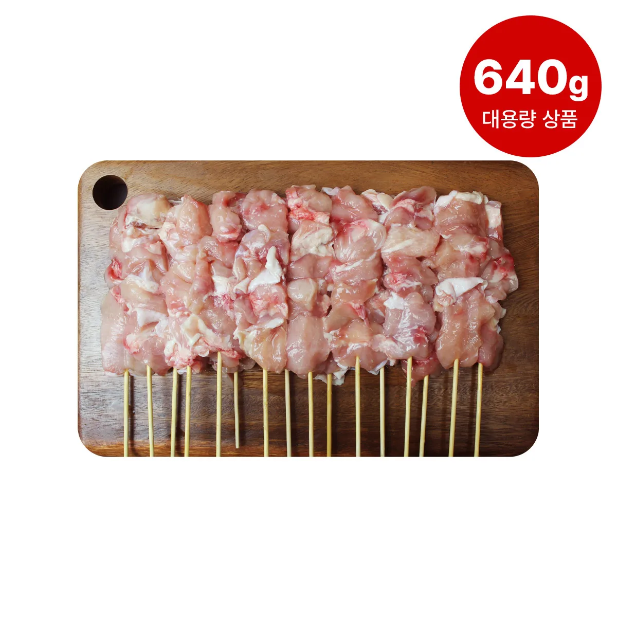 Chicken Shoulder Skewers 640g 16 skewers for domestic high-capacity business camping food