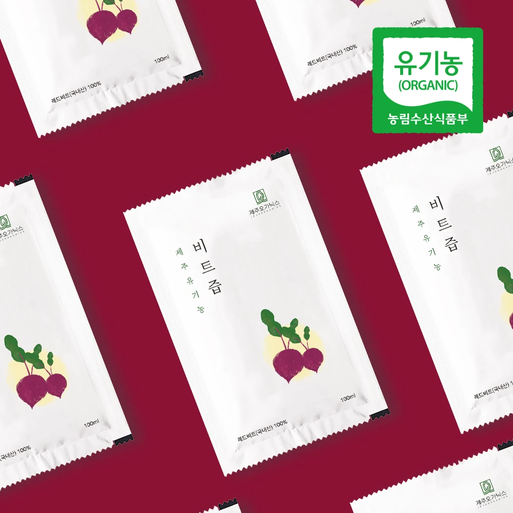 [유기농]제주 오가닉스 레드비트즙 NFC 착즙 주스 100% 원액 100ml x 30개입