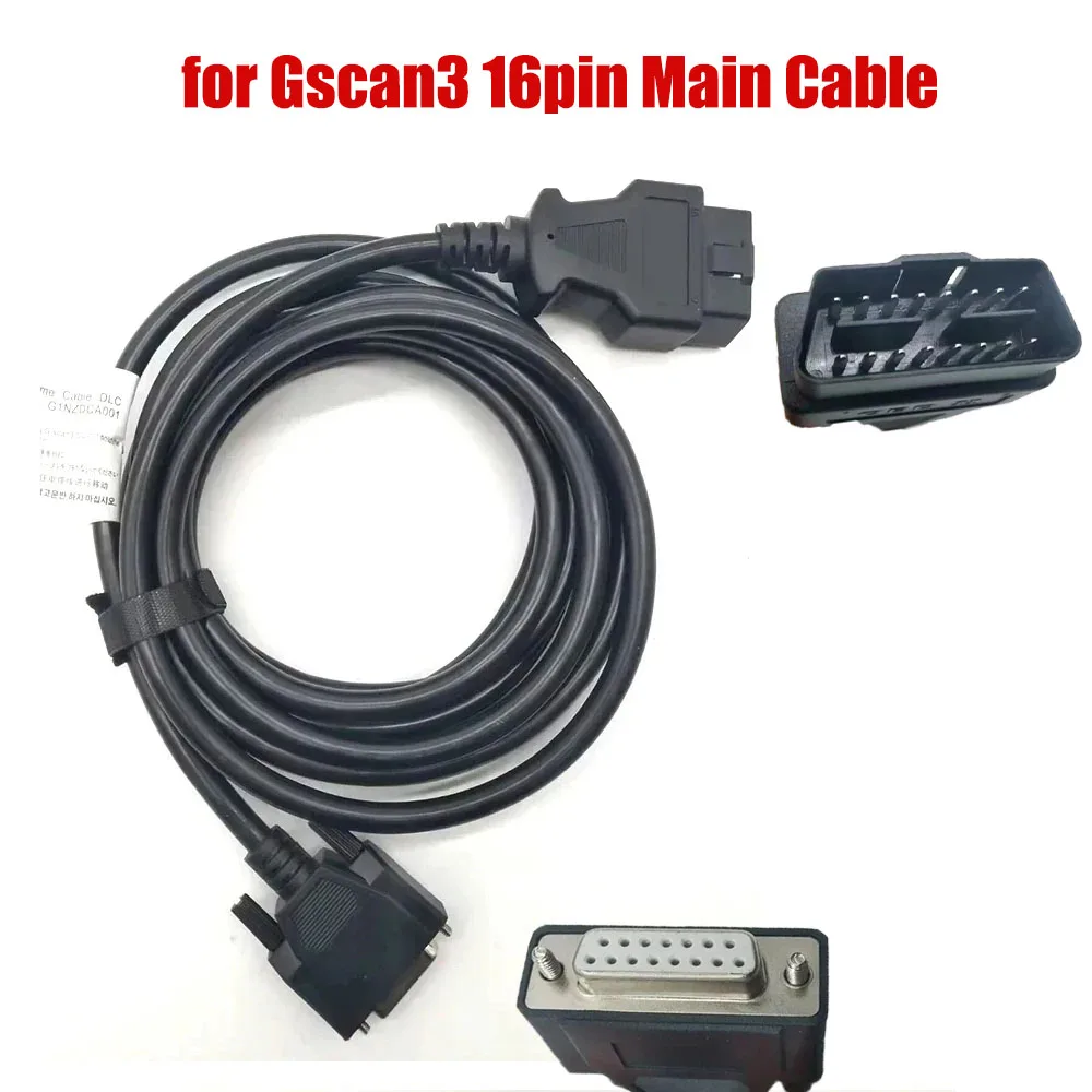 OBD2 Main Cable for Gscan3 15PIN to 16PIN Diagnostic Cable Key Programmer G1PDDCA001 G1PDDCA006 Connection Main Test Line Gscan3