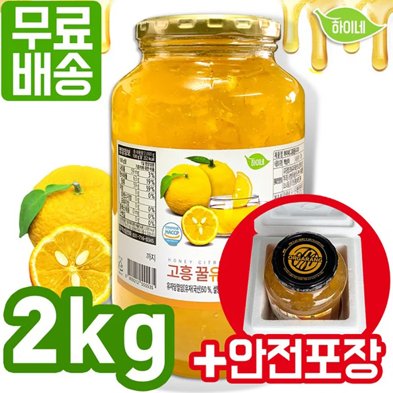 High-capacity Premium Honey Yu-so Tea 2kg Made With Good raw material