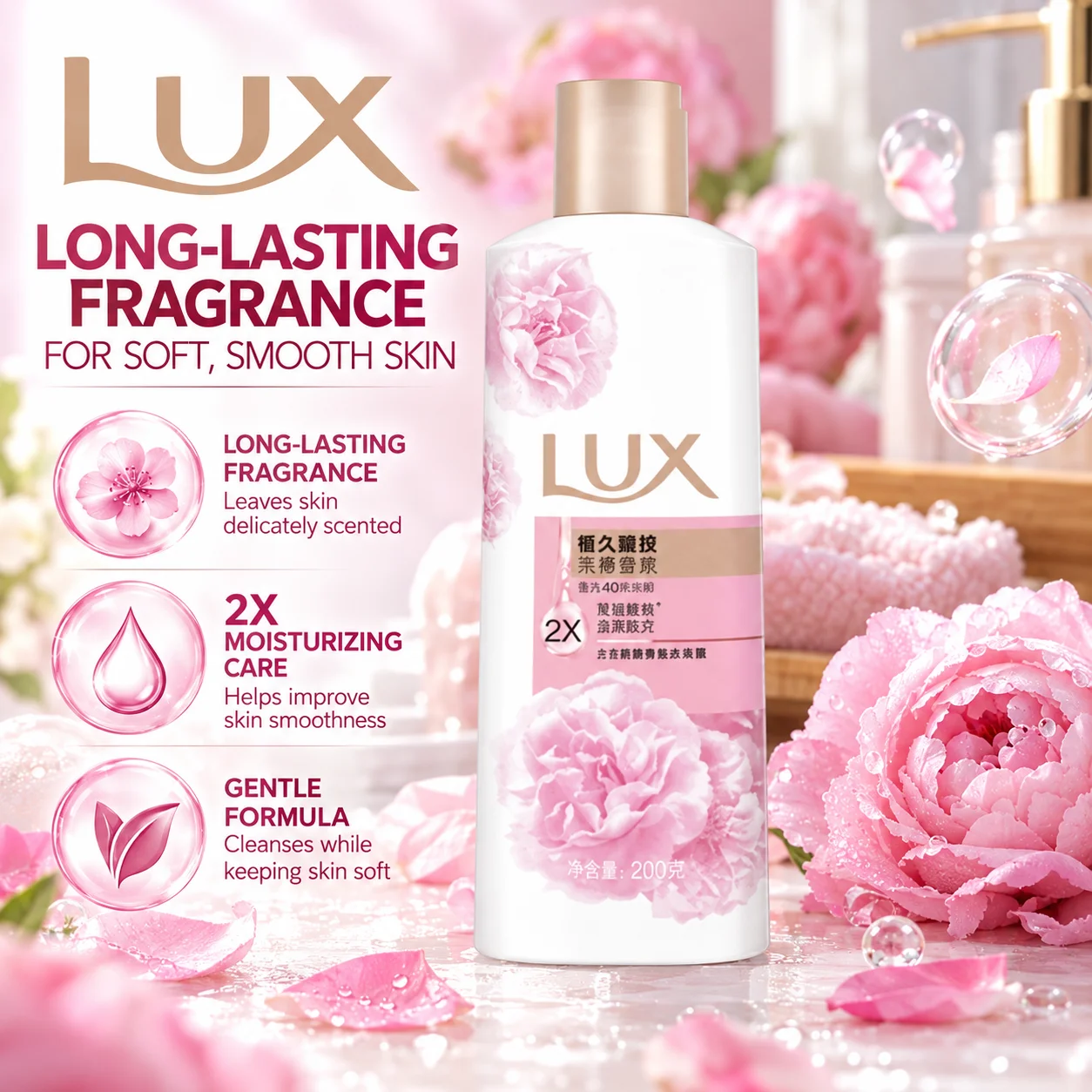 lux-gel-de-banho-de-longa-duracao-para-pele-macia
