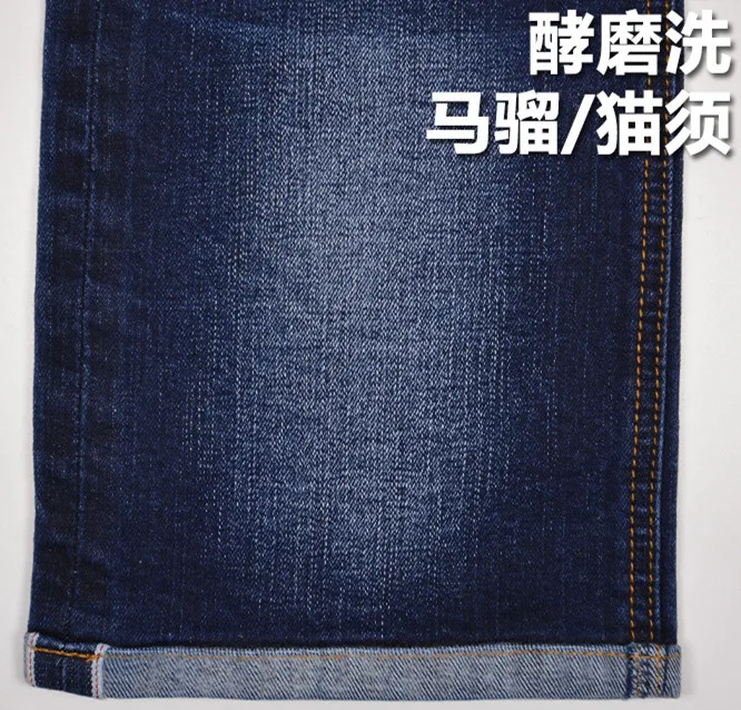 11.5oz Premium Men's Stretch Jeans With Spandex 98.1%Cotton1.9%Spandex Stretch Selvedge Raw Denim Fabric Wholesale W285125