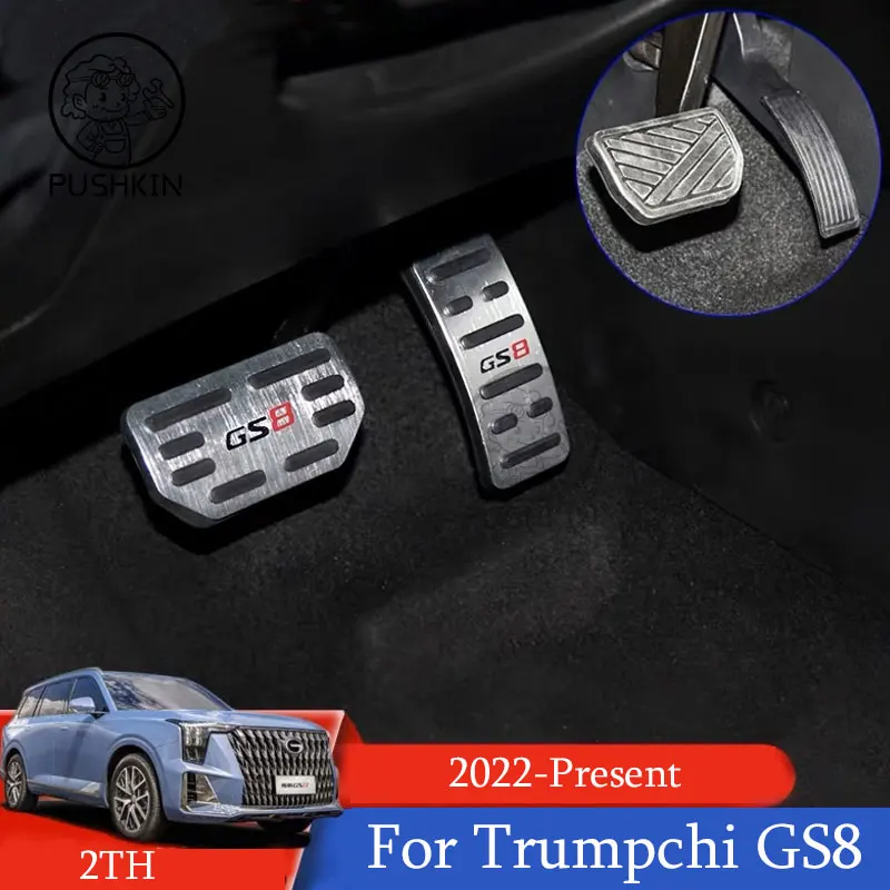 

For Trumpchi GAC GS8 2024 2023 Stainless Steel Left Foot Rest Pedal Aluminum Alloy Accelerator Brake Non-slip Sleeve Accessories