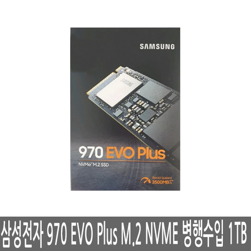 Samsung 970 EVO Plus M.2 NVMe parallel import (1TB)/R /AS 5 years warranty