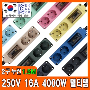 오브제 고용량 멀티탭 2구 3M 누전차단 스위치 250V 16A 4000W 칼라멀티탭 이지플러그 고용량멀티탭 누전멀티탭 