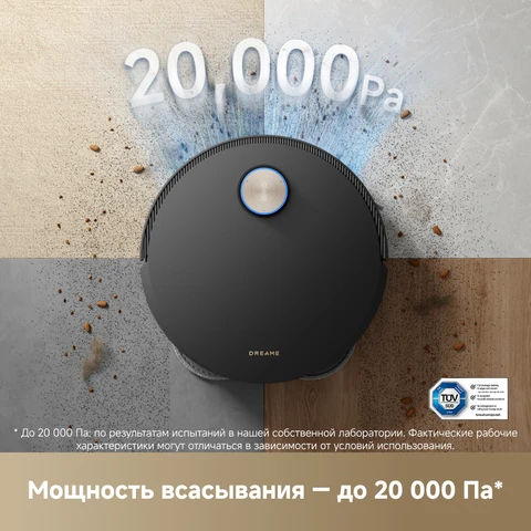 Робот-пылесос Dreame X50 Master - беспроводной, 500 Вт, сухая уборка — фото устройства