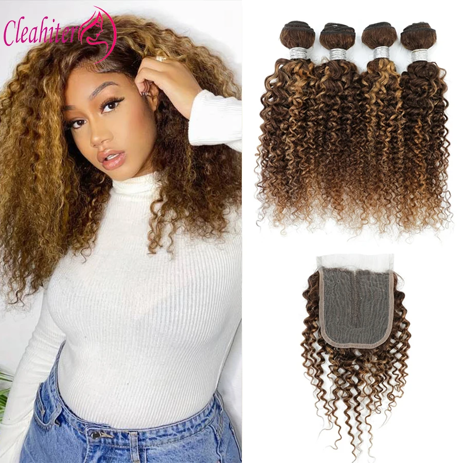 Highlighted P427 Kinky Curly Human Hair Bundles With 4x1 T Part Lace Closure 50g/PC Bundle Brazilian Virgin Hair Full End