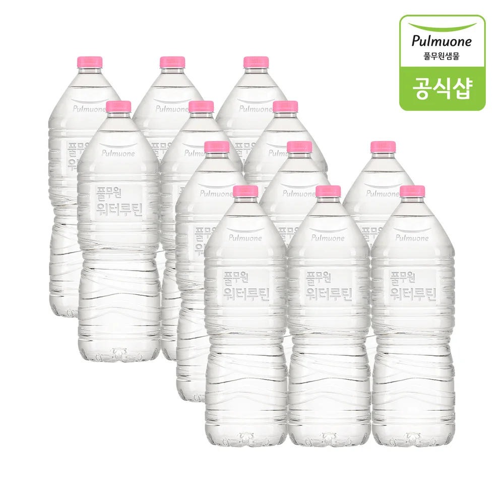 Pulmoone-campana de agua de Mura, 2l X 12 botellas, envío aleatorio