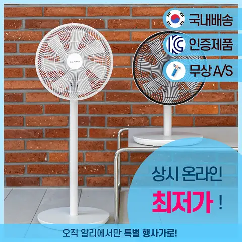 클래파 2 in 1 스탠드 탁상용 리모컨 선풍기