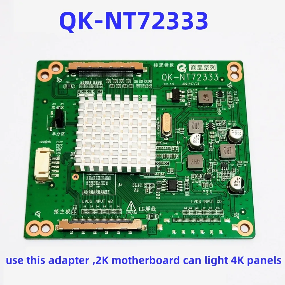 TV Tcon Adapter Board QK-NT72333 Replace QK-72333 2K to 4K, 4K To 2k Adapter VbyOne To LVDS Frequency Doubling Board For TV