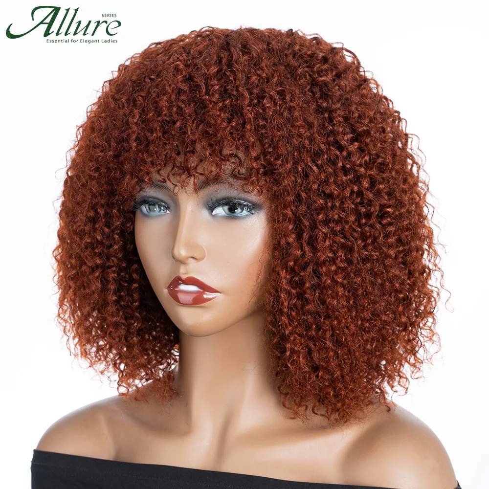 Short Redish Brown Curly Wigs With Bangs Human Hair Black Women Wear to Go Wigs Highlight Brown Curly Brazilian Hair Wigs Allure