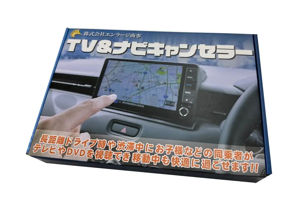 NissanConnect ナビゲーション システムに関するすべて：使い方、選び方、最適なアクセサリーとは？