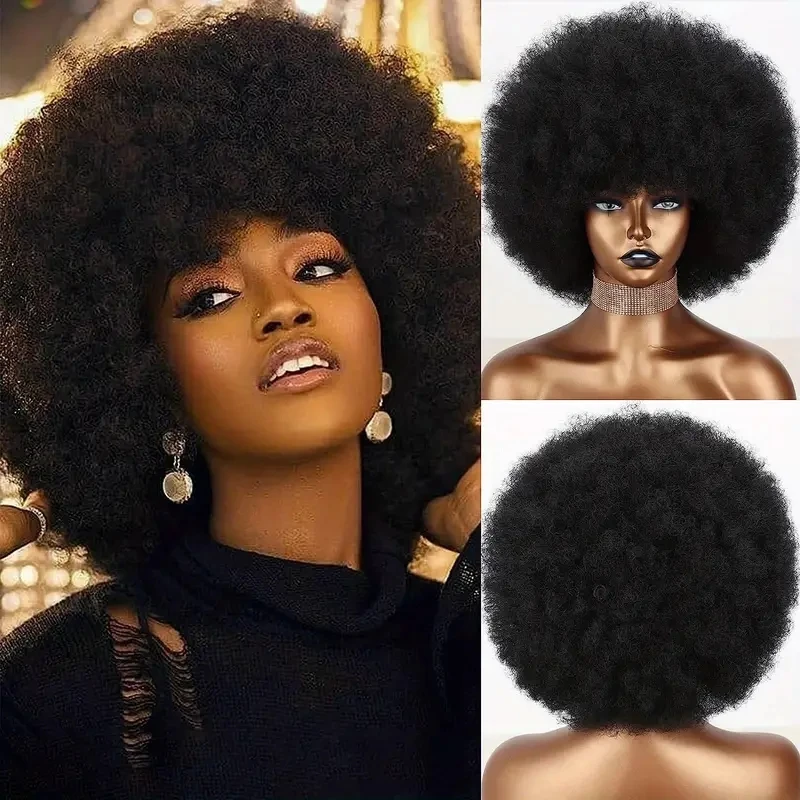 Afro Curly Wigs Fluffy Glueless Human Hair Wigs For Women Girls Afro Puff Wigs With Bangs Bouncy Soft Natural Looking Hair Wig