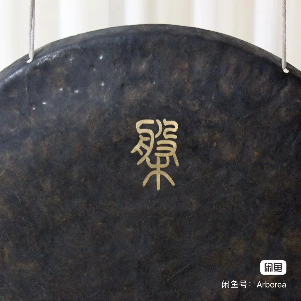 Arborea 36'' earth tone gong, handmade traditional chao gong in China