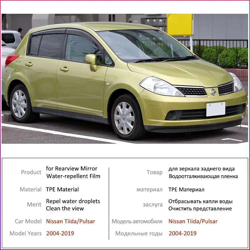 for Nissan Tiida Pulsar C11 C12 C13 2004~2019 Full Cover Anti Fog Film Rearview Mirror Clear Accessories Latio Versa Car Sticker view 3