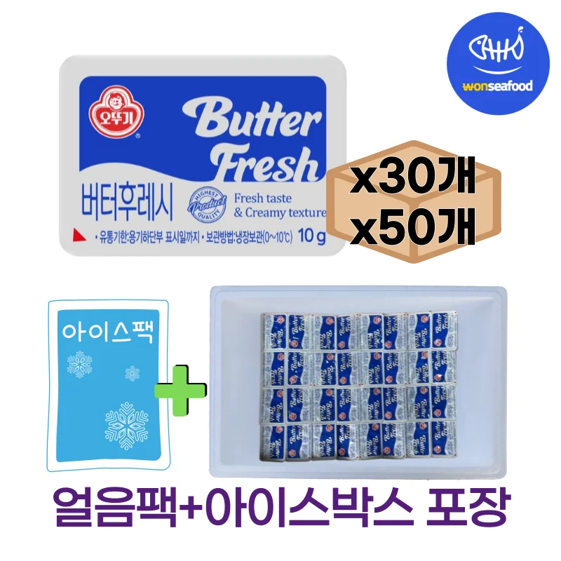 Minimantequilla fresca desechable, paquete pequeño de agua, caja de hielo gratis, Ottogi, 10G x 30/50 piezas