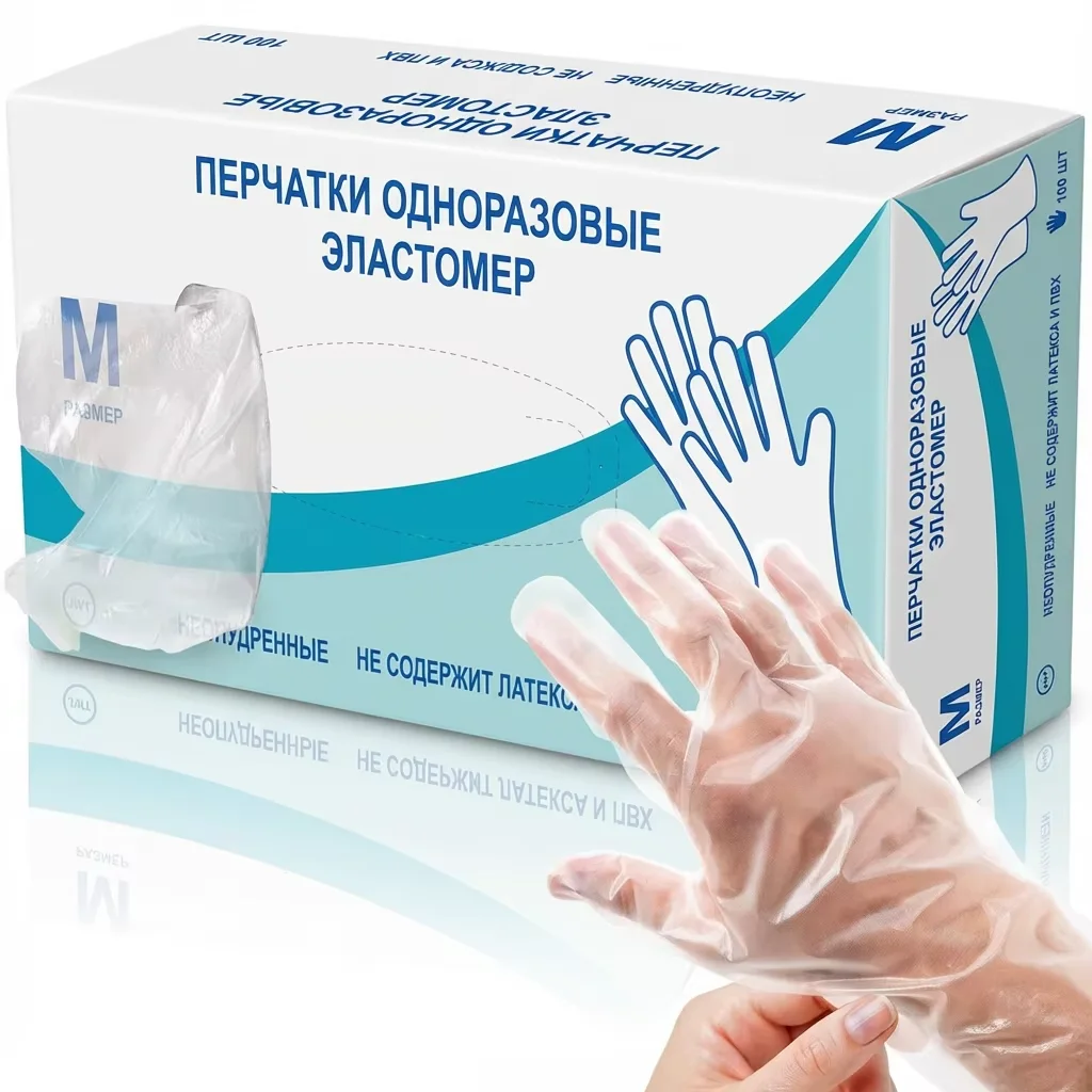 Thumbnail 2 - #21 Compare Disposable Gloves Before You Buy