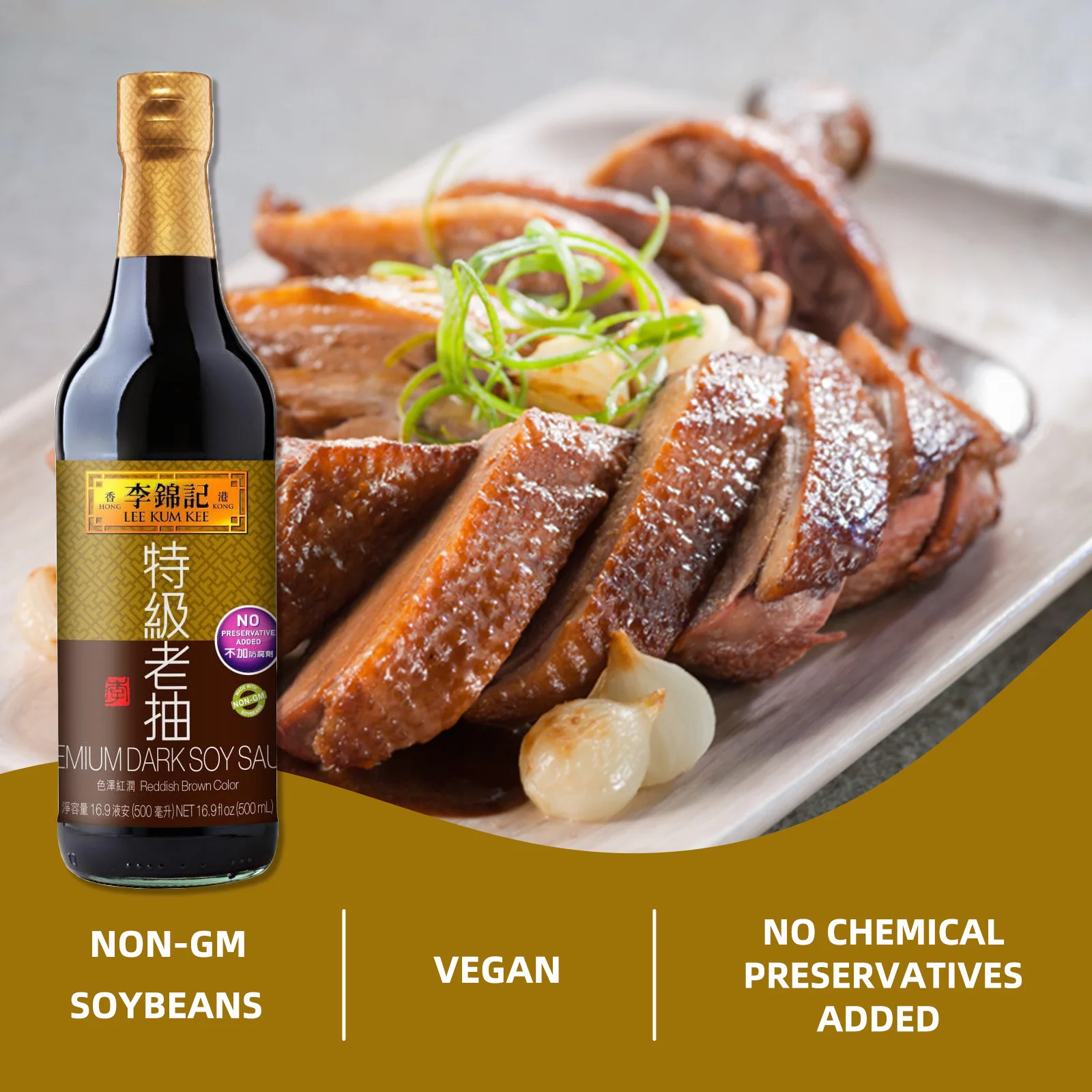 Lee Kim Kee Premium Dark Soy Sauce 16.9 fl. Ons bumbu kecap 59 paket floz