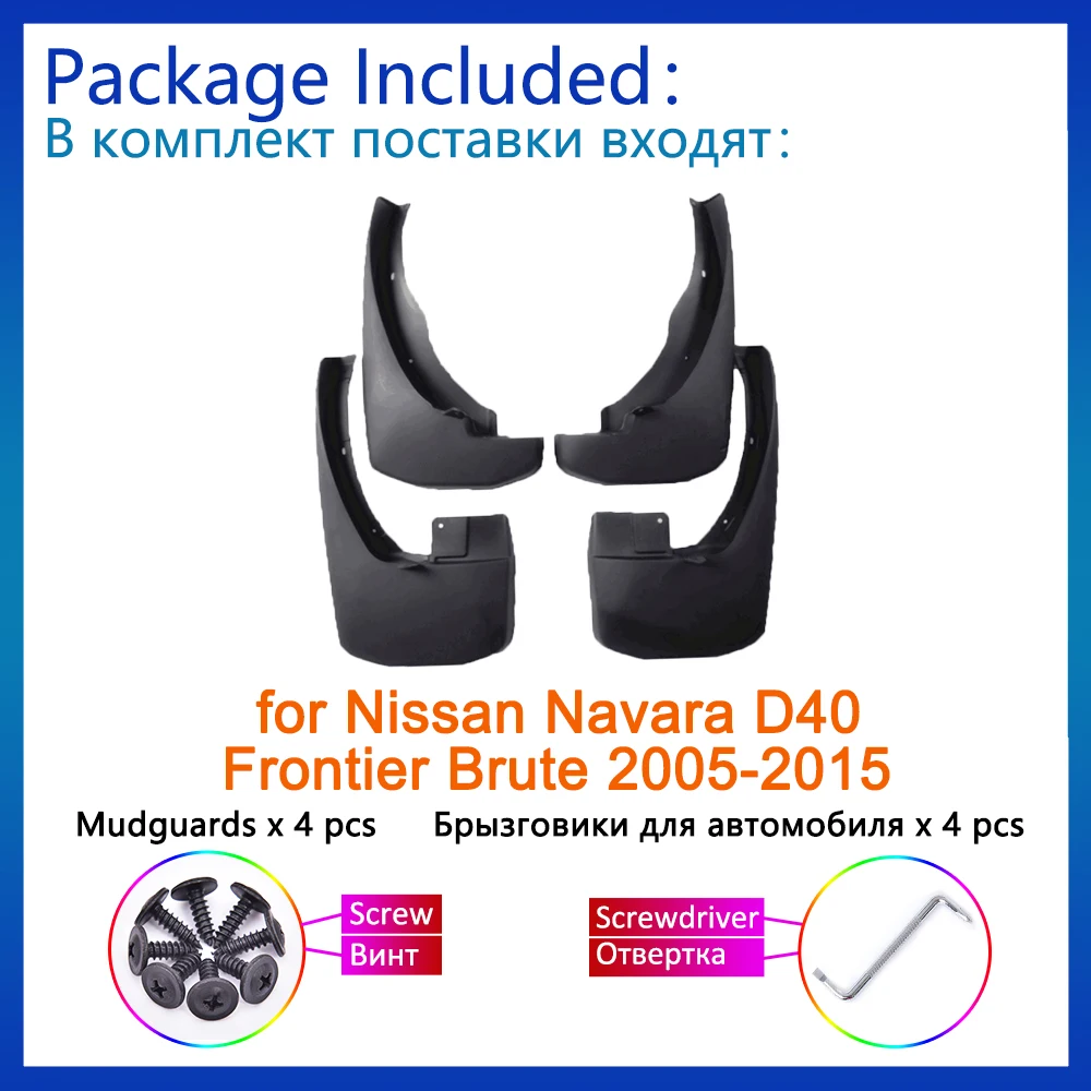for Nissan Navara D40 Frontier Brute 2005 2006 2007 2008 2009 2010 2011 2012 2013 2014 2015 MudFlaps Splash Guards Fender Flare