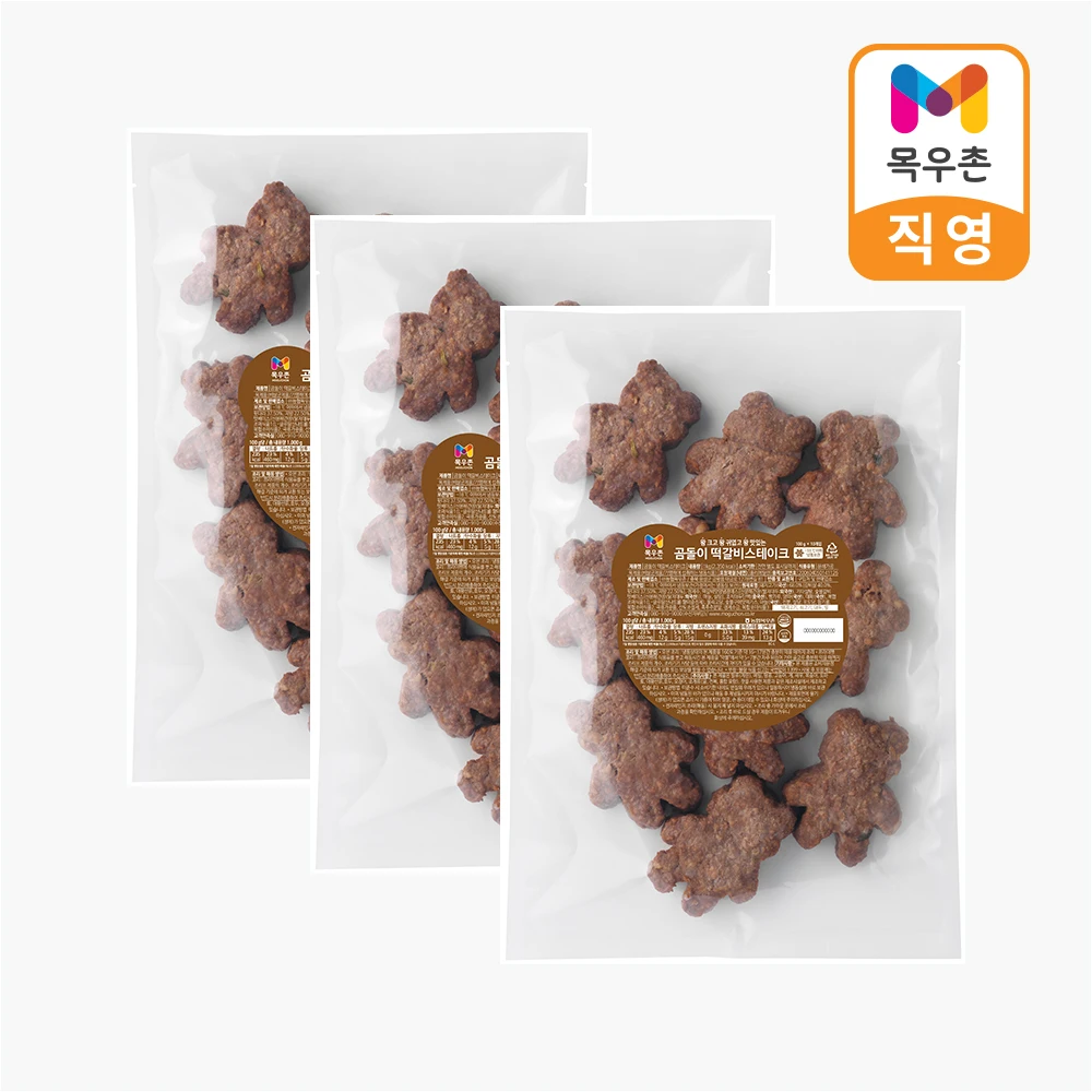 [MOGUCHON] Little Bear shape Tteok-Galbi Steaks 1kg x 3 pieces