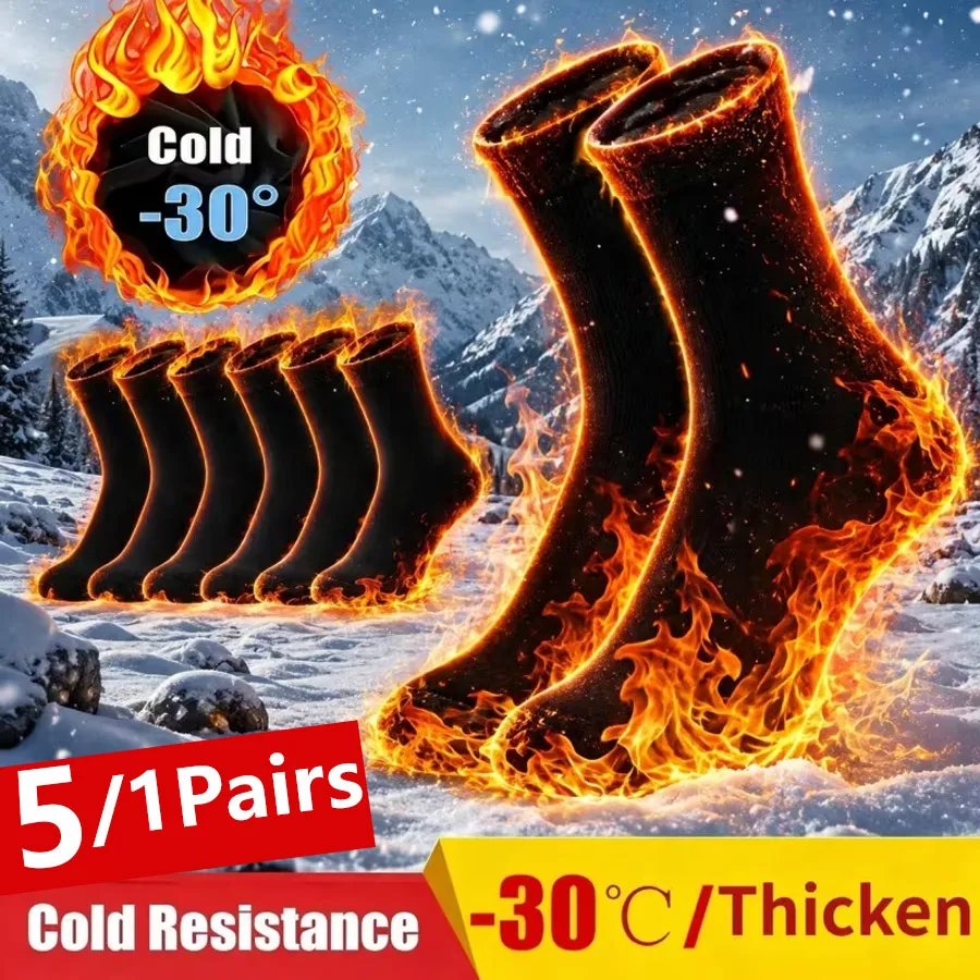 5/1Pairs, Women's Extreme Cold Thick Fuzzy Warm Socks, -10°C/14°F Soft Elastic Winter Socks for Office Home Casual Formal