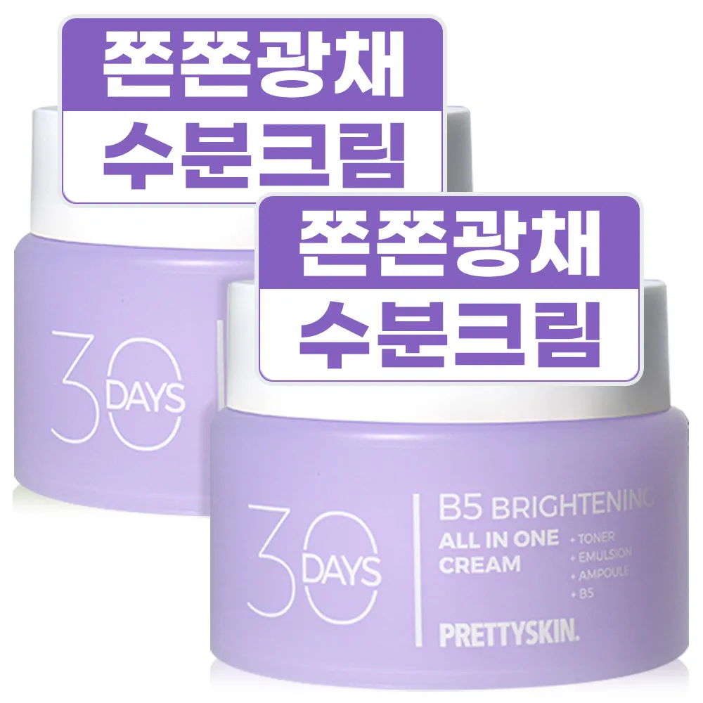 كريم الحلزون الكل في واحد مقاس كبير 30 يومًا من Prettyskin 100 مل 2Ea