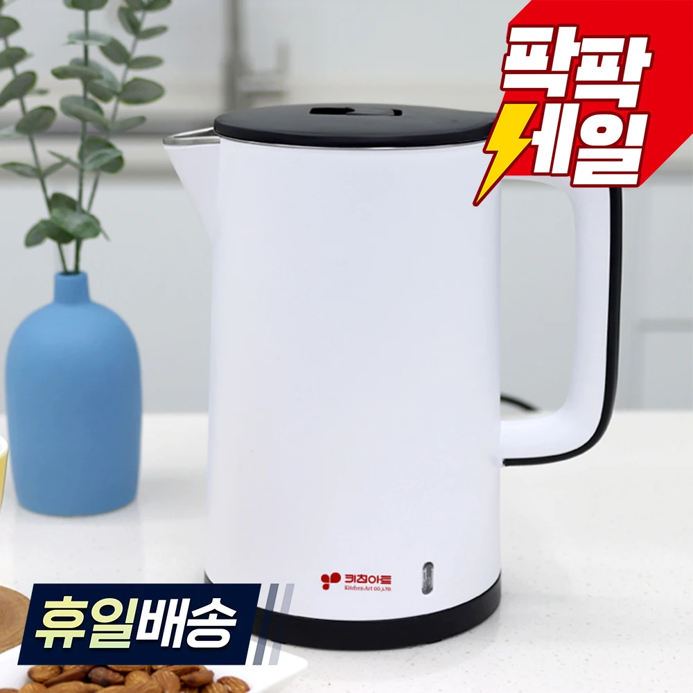 وعاء كهربائي لاسلكي R للمطبخ ، غلاية قهوة ، آلة كهربائية لغلي الماء ، عزل مزدوج ، غير قابل للصدأ ، SUS304 ، 1.5 لتر ، تشغيل سريع التحريك ، إيقاف تشغيل أوتوماتيكي ،