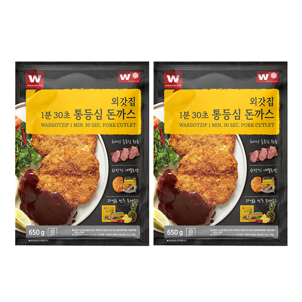 650g X 2 packs of all-round pork cartons (5 mouth per pack)