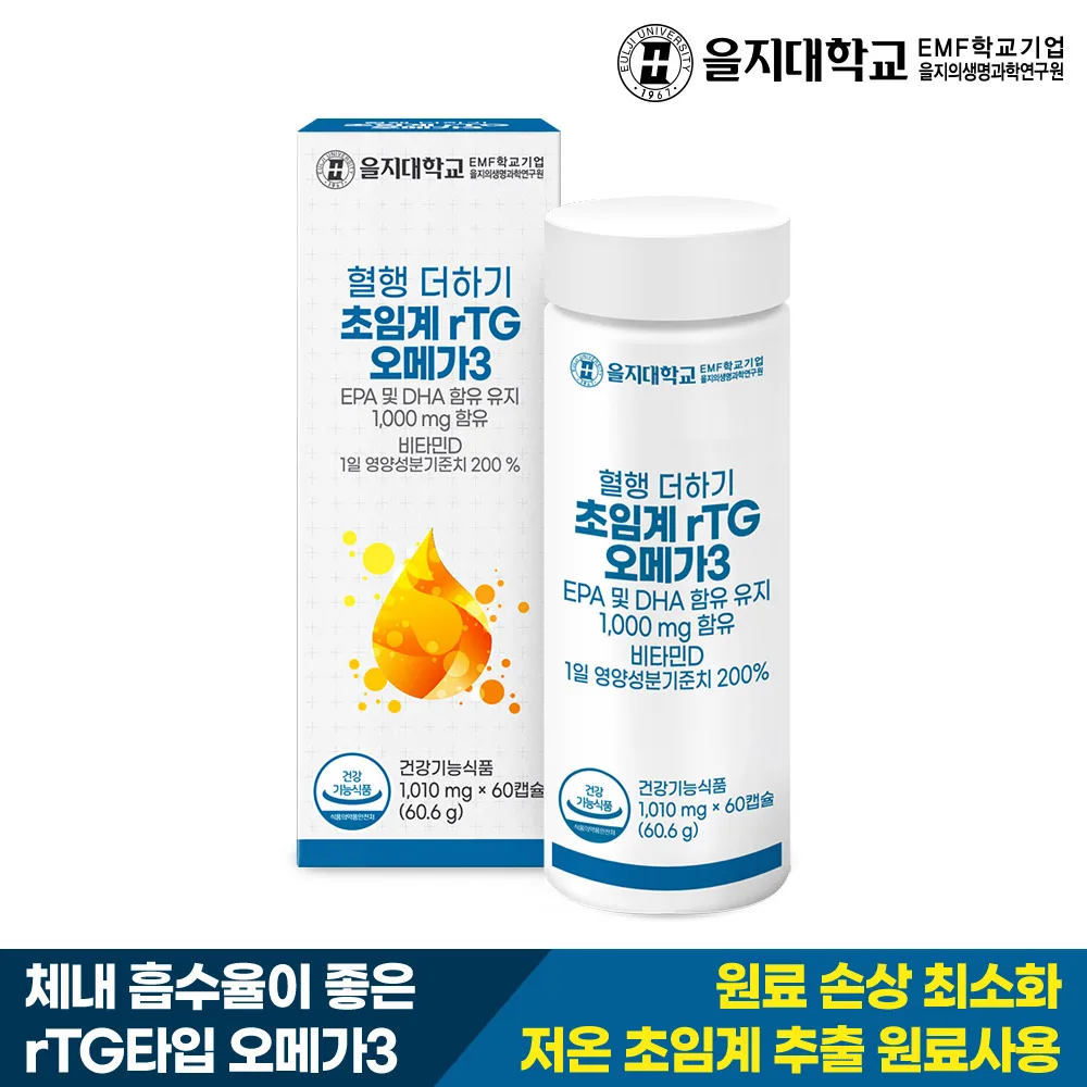 퍼니트 리얼 루테인 알티지 rTG 오메가3 1,200mg x 30캡슐 x 3박스 (3개월분) 