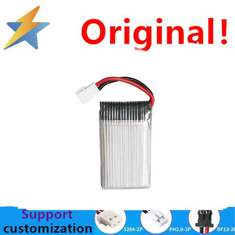 Wholesale of 3.7V 600mAh lithium battery for factory supplied drone X5C aircraft 802540 aircraft model battery