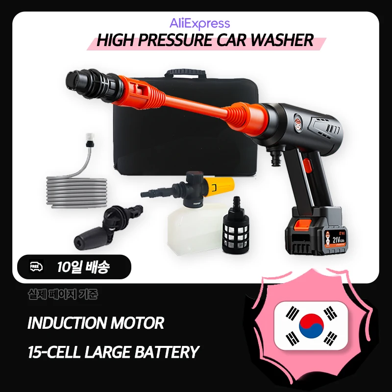 30000mAh Car Wash Gun Washer Spray Nozzle High Pressure Cleaner for Auto Home Garden Cleaning Water Gun Car Washing Machine 