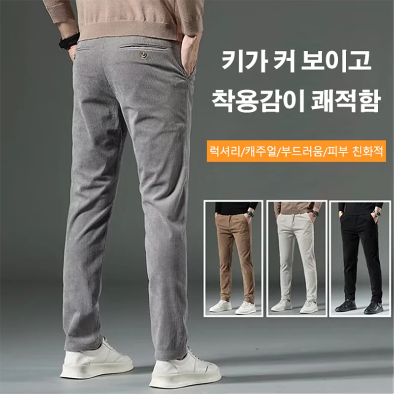 Corduroy Pants Men's Casual Corduroy Pants Men's Chugong Casual Pants Solid Dom Soil Pants Casual Done corduroy pantnam